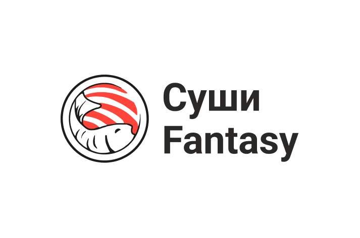 Суши Fantasy