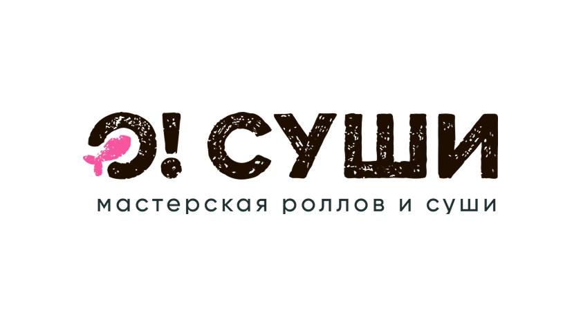 О! Суши