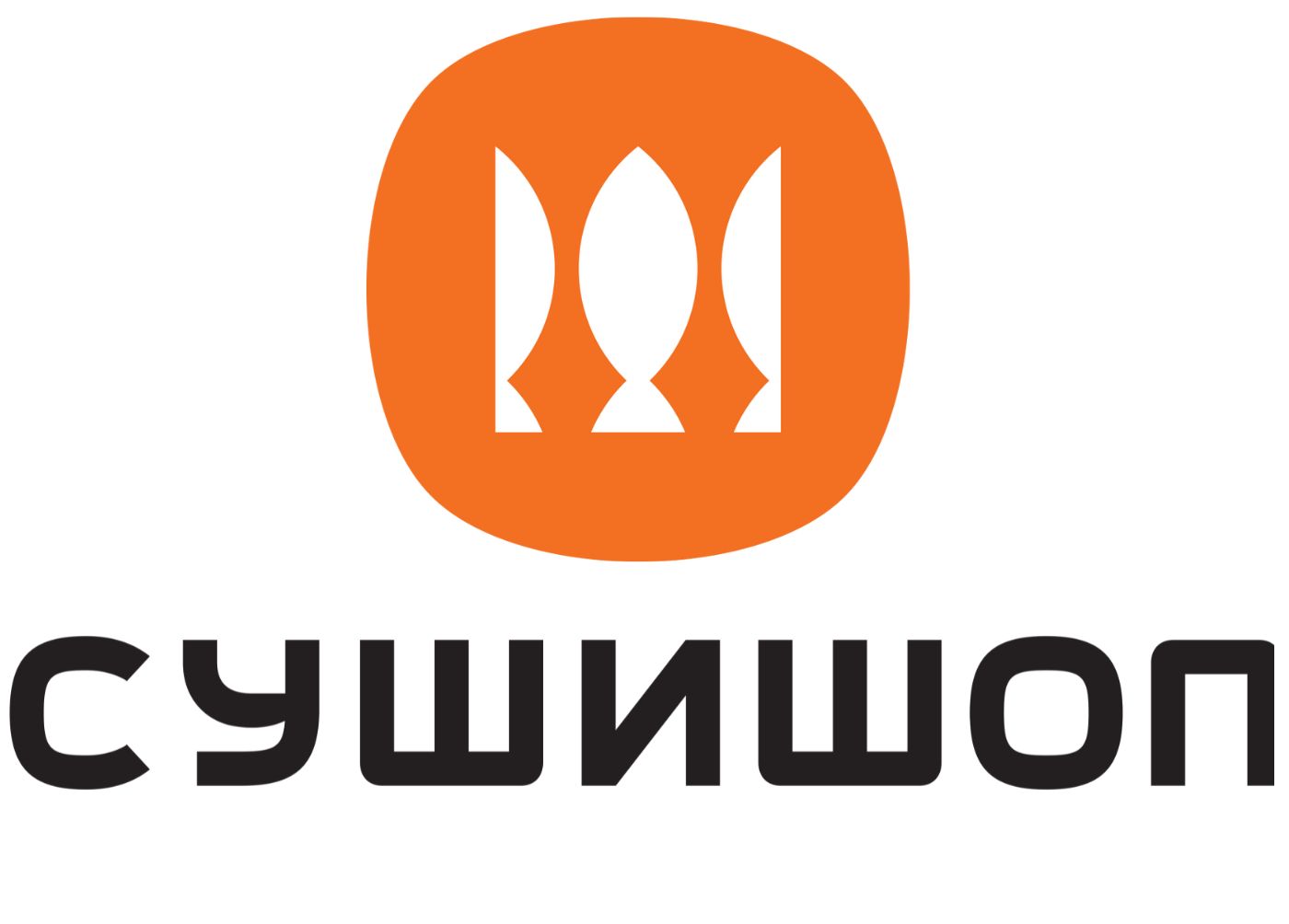СушиШоп