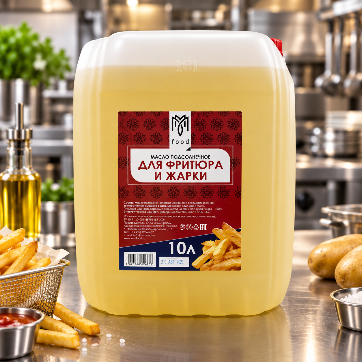Масло для фритюра "MM FOOD"