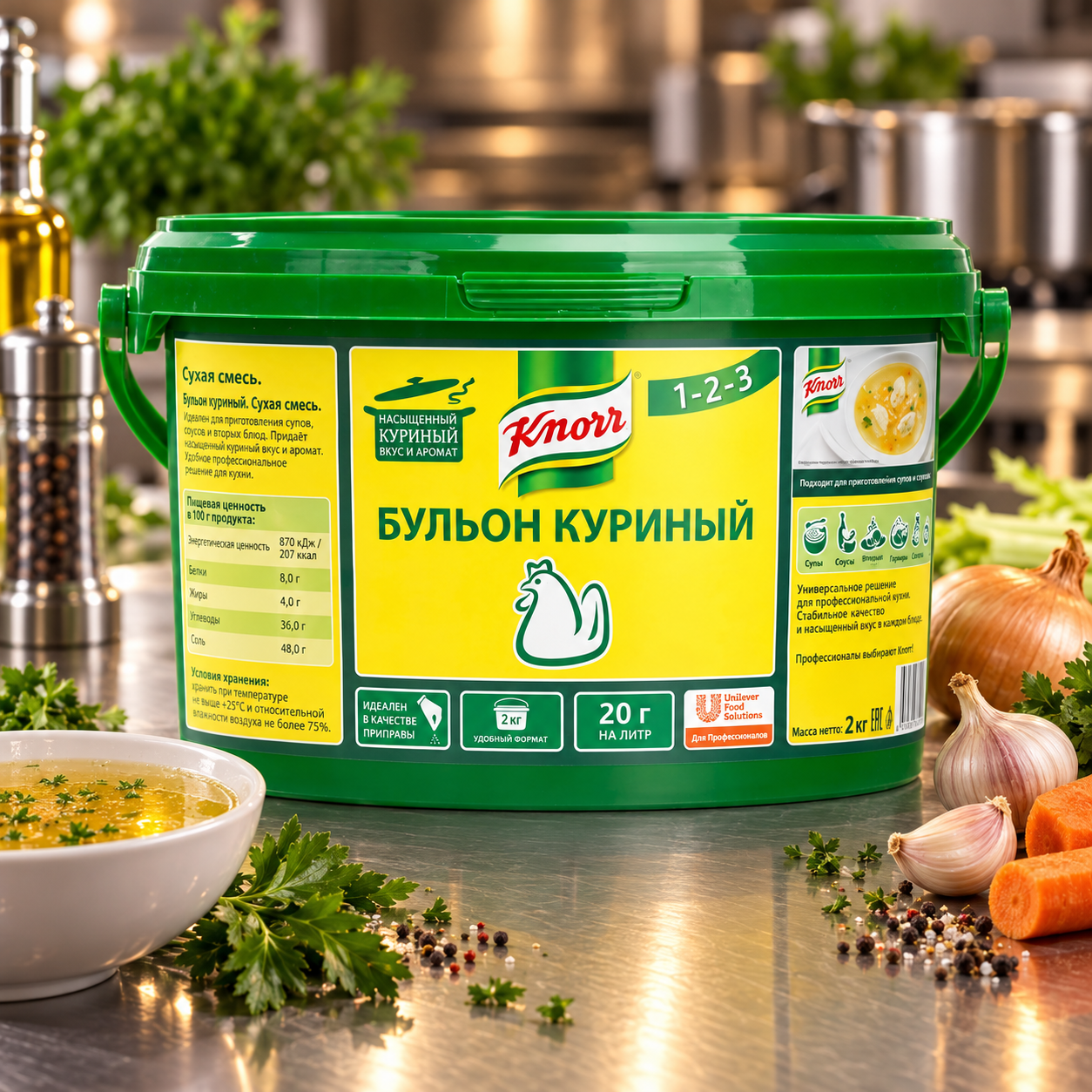 Бульон куриный