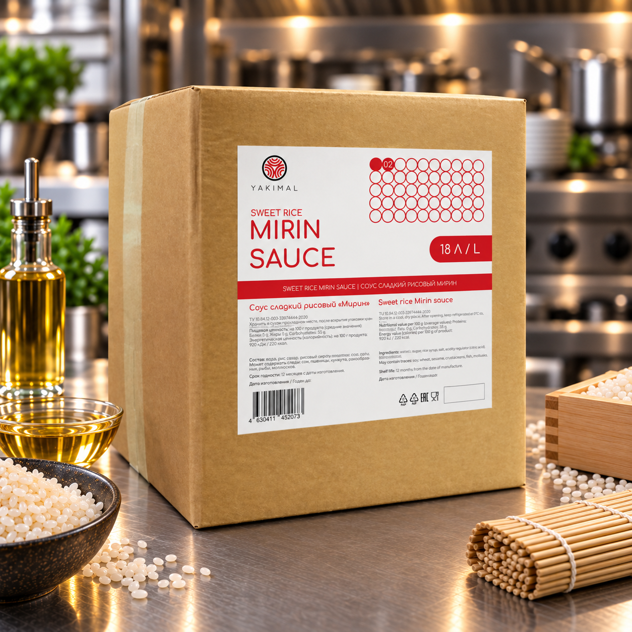 Соус Мирин ТМ "Yakimal"