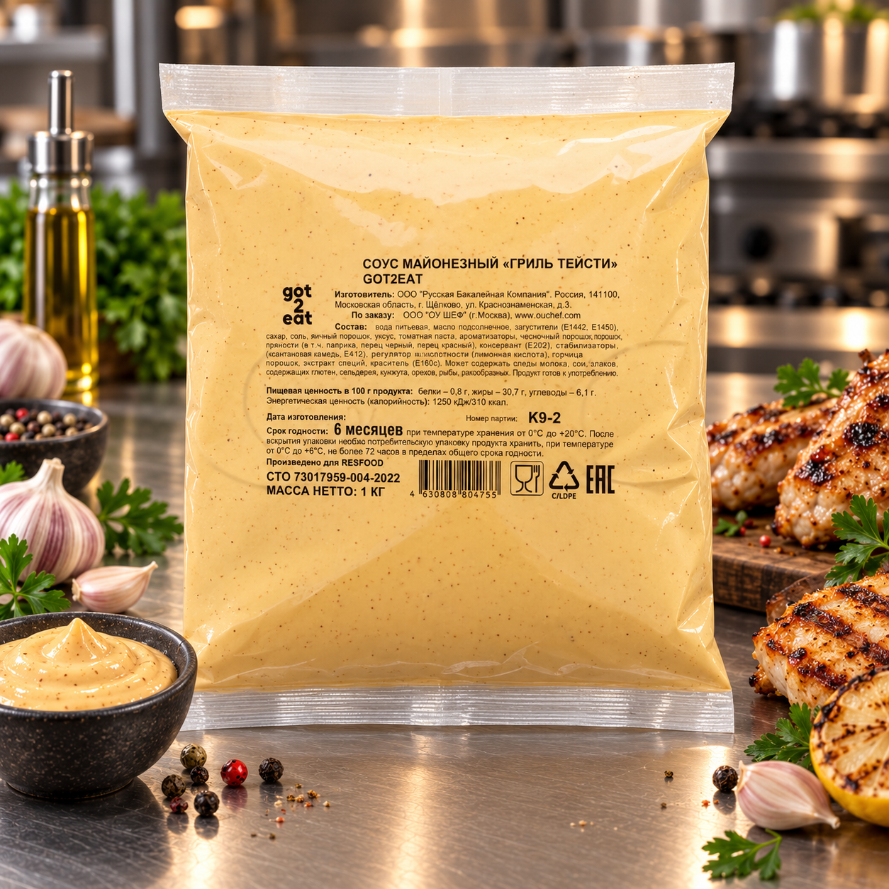 Соус Гриль Тейсти  CHEF